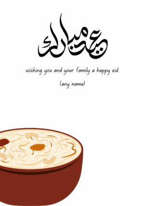 Traditional Eid Mubarak Card, Arabic Calligraphy and Dessert Bowl Design